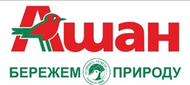 Ашан прием батареек