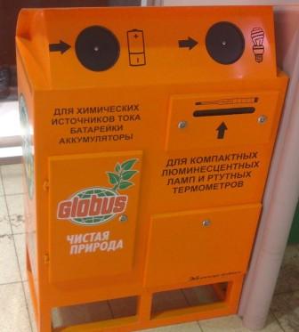 батарейки в гипермаркете Globus батарейки в гипермаркете Globus