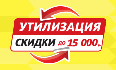 техносила акция утилизация техносила акция утилизация