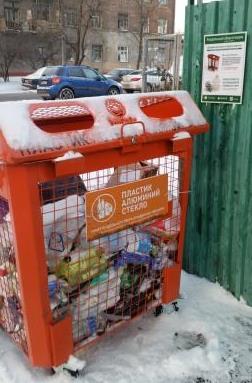 раздельный сбор отходов раздельный сбор отходов